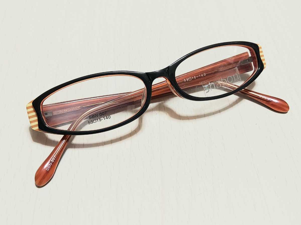 京都 買取 新品 shabon シャボン メガネ 眼鏡 高級感 上品 セル
