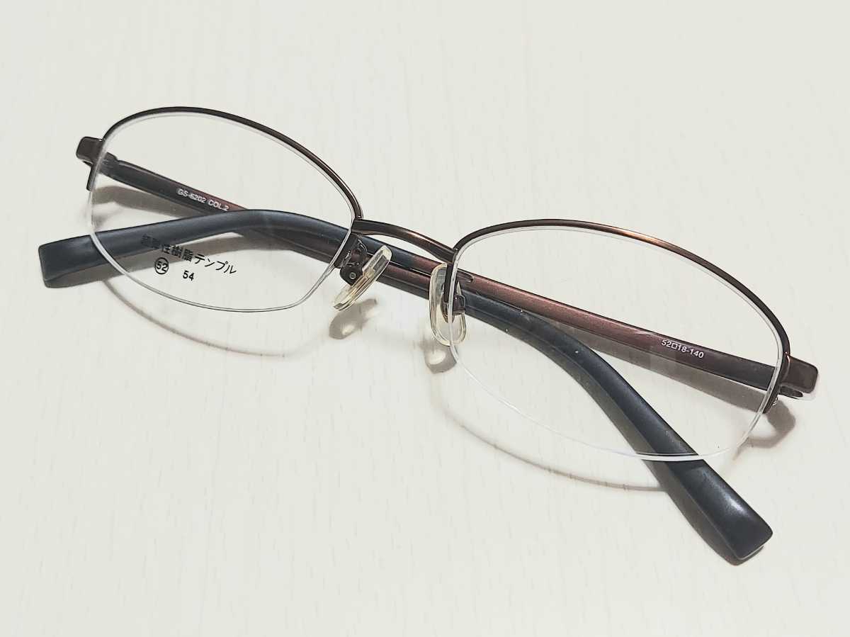 新品　メガネ　眼鏡　高級感　オシャレ　上品　ハーフリム　メタリックブラウン　綺麗　超弾性