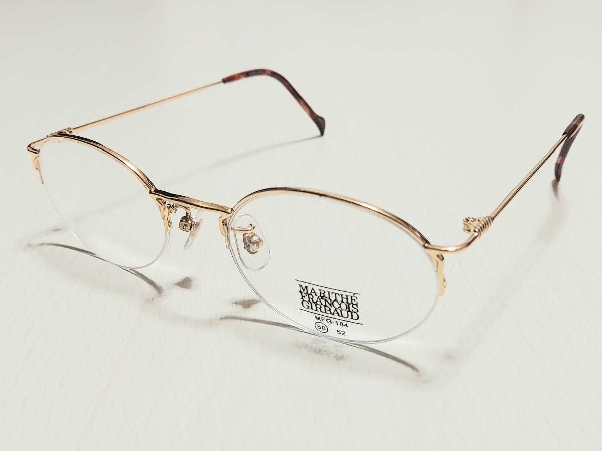 新品　マリテフランソワジルボー　日本製　メガネ　眼鏡　高級感　オシャレ　上品　ハーフリム　ゴールド　べっこう柄　綺麗_画像1