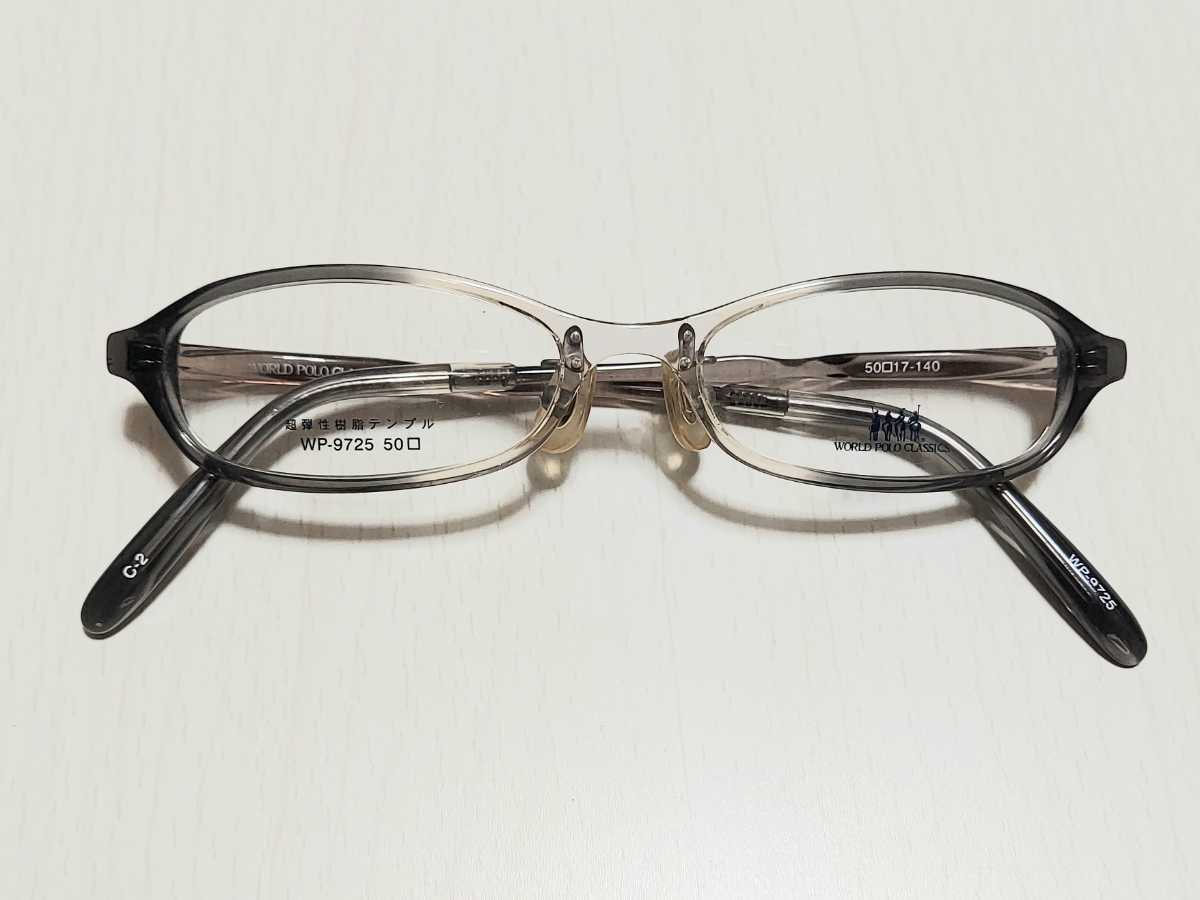 新品　WORLD　POLO CLASSICS ワールドポロクラシック　メガネ　眼鏡　高級感　オシャレ　上品　セルフレーム　カジュアル　超弾性_画像3