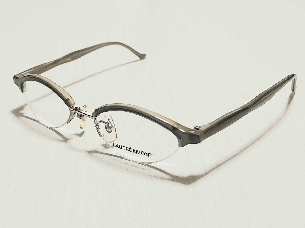 新品　LAUTREAMONT　ロートレ・アモン　メガネ　眼鏡　高級感　オシャレ　上品　ハーフリム　軽い　エメラルドグリーン系　　サーモント