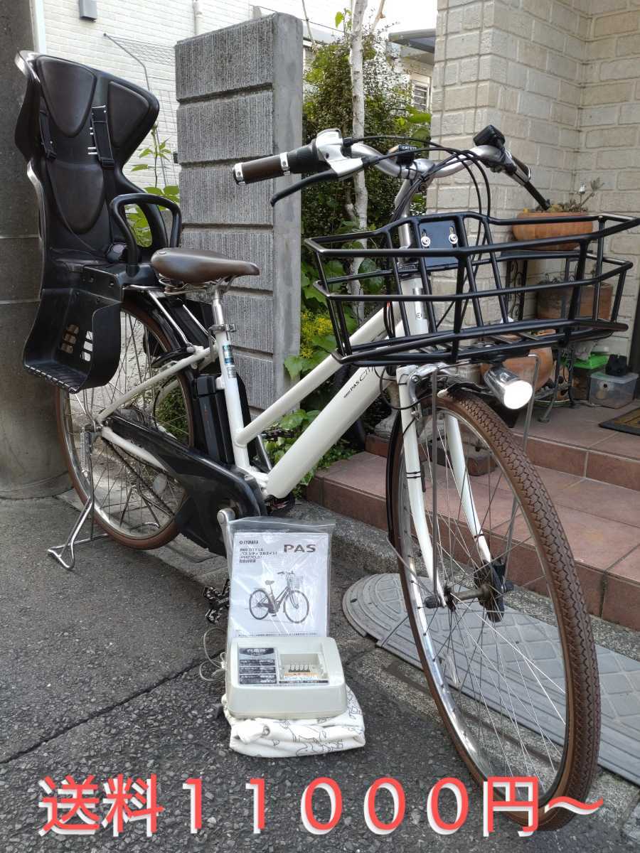 配送可能☆直接引渡可能☆カスタム美品【ヤマハ パスシティ】電動