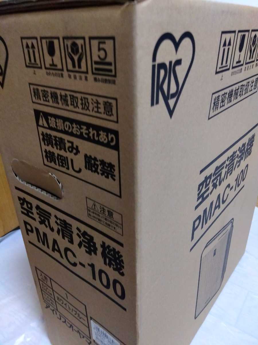 アイリスオーヤマIRIS OHYAMA 空気清浄機14畳PMAC-100 ホワイトウイルスアレル物質におい花粉カビ菌ペット毛煙草煙未使用的詳細資料|  YAHOO!拍賣代標| FROM JAPAN
