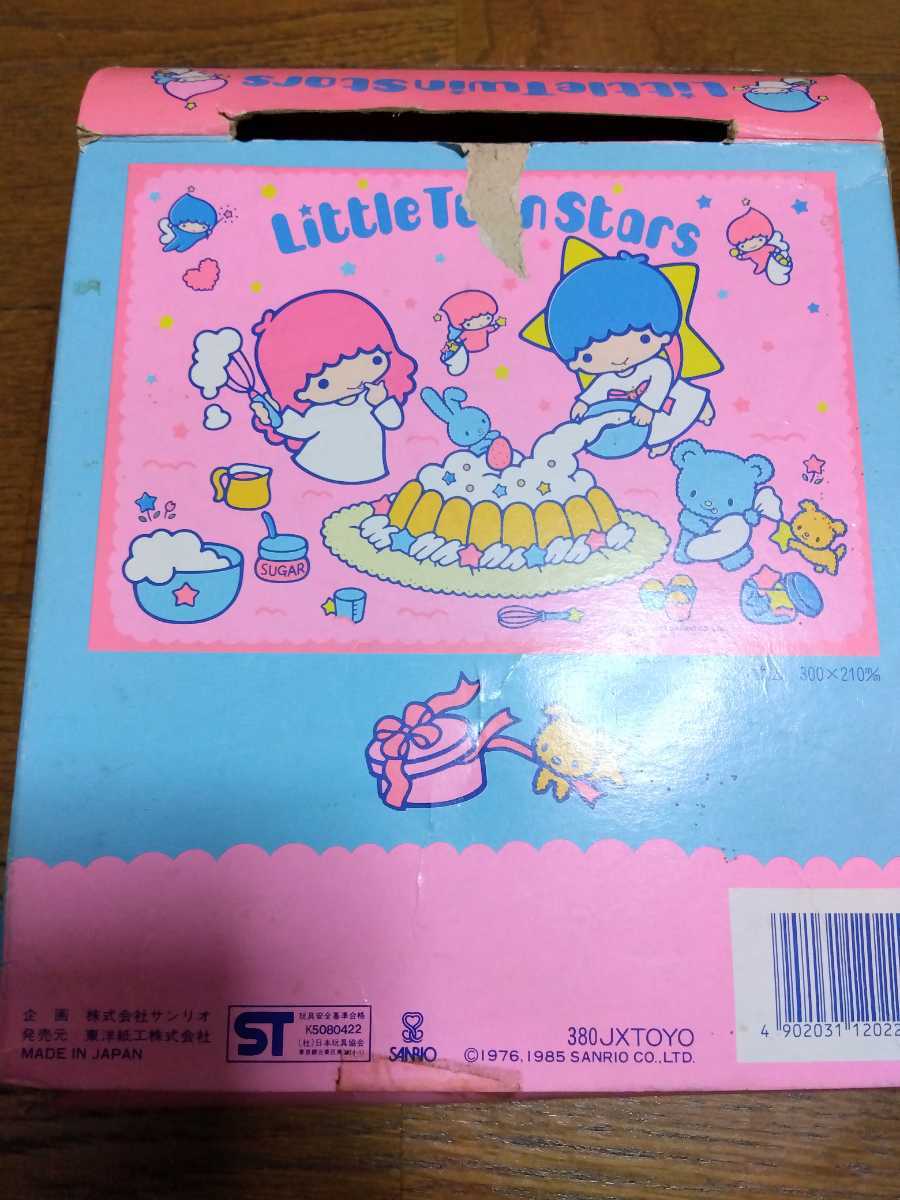  rare rare *1970,1980 period * Showa Retro *ki Kirara *goropika Don * Hello Kitty -* jigsaw puzzle Sanrio * character goods toy 