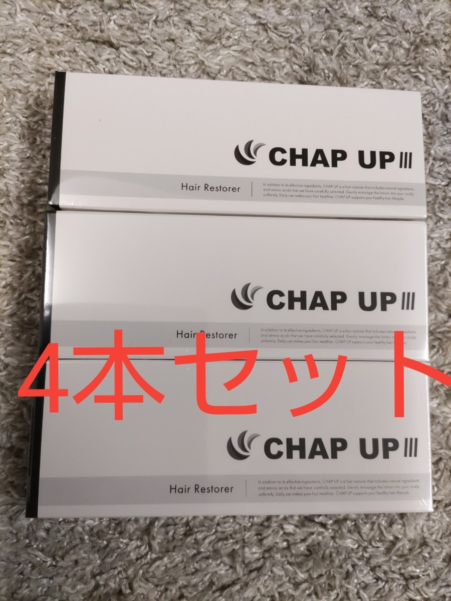たなか様専用 薬用チャップアップ-03 CHAPUP 育毛ローション 4本セット