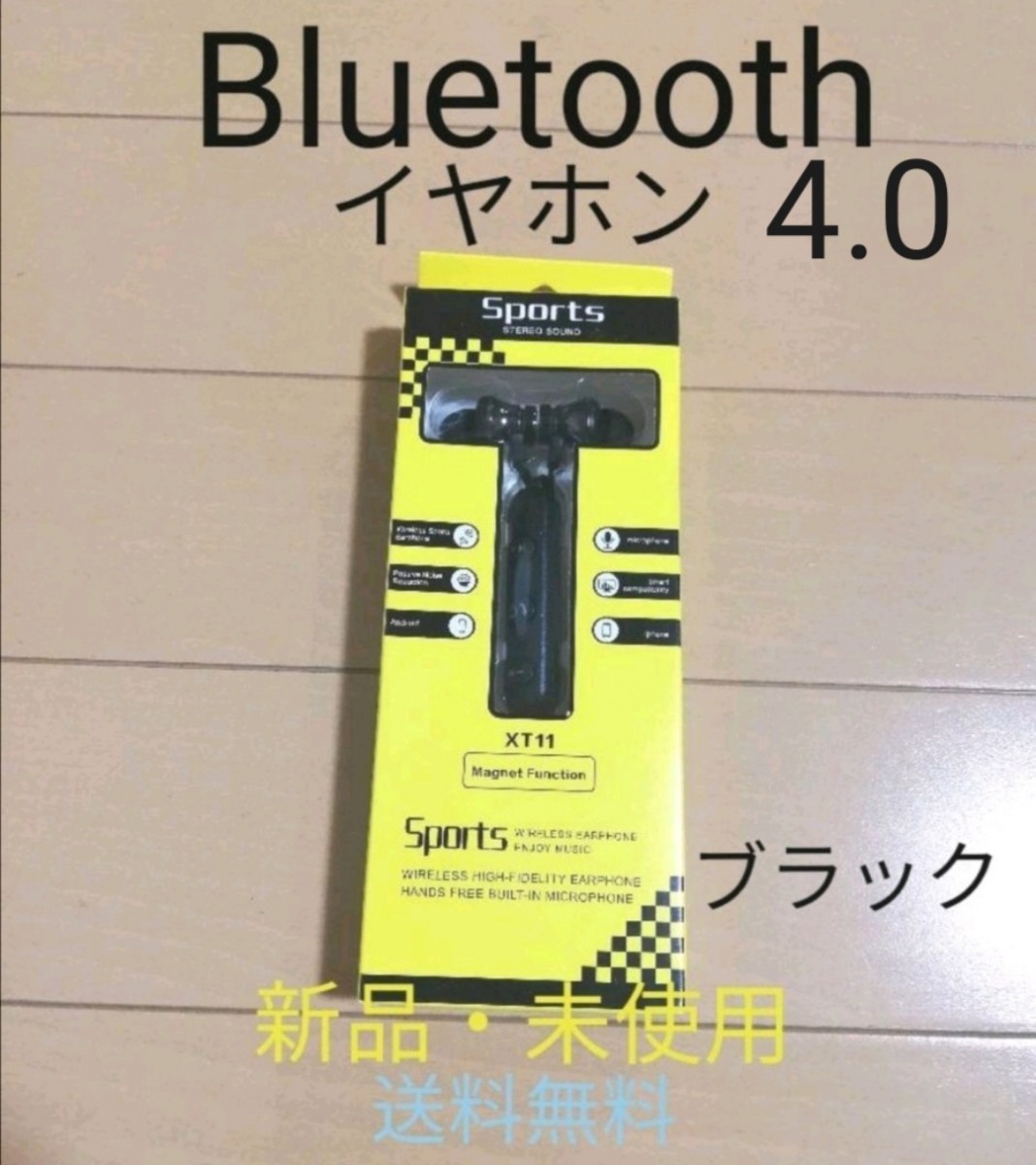 Bluetooth ワイヤレス イヤホン ブルートゥース iPhone 重低音 スポーツ 防水 イヤホン 磁気 ワイヤレスイヤホン