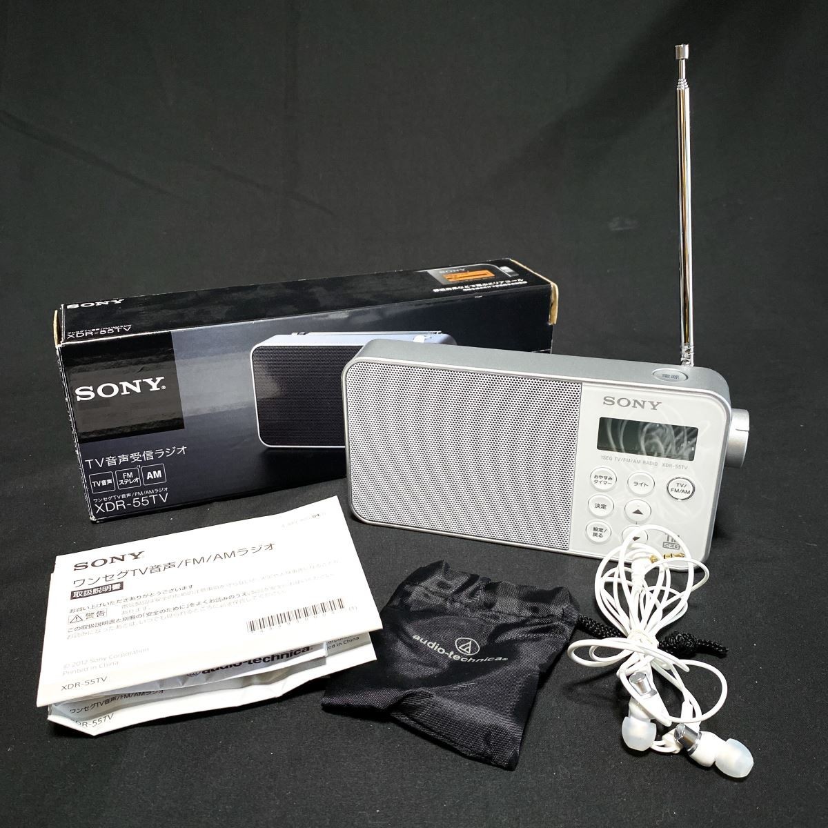 ソニー ラジオ XDR-55TV FM AM ワンセグTV音声対応 おやすみタイマー搭載 乾電池対応 ブラック XDR-55TV B - 3