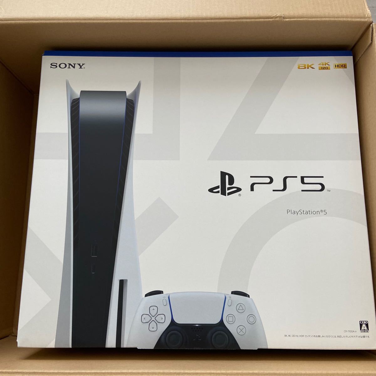 ps5 本体　