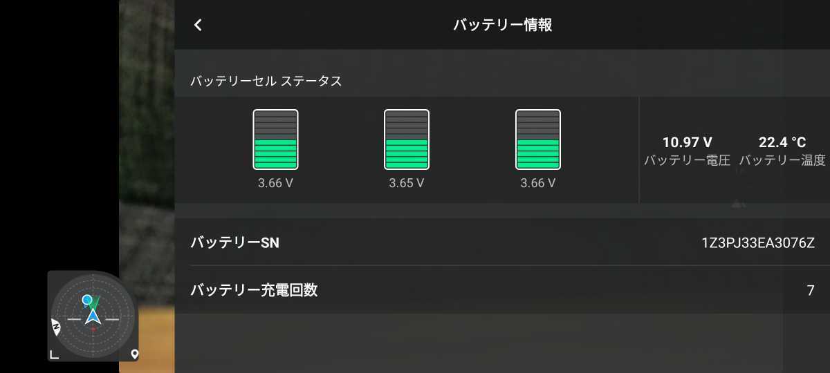 週末値下【美品】DJI Air2S Fly More Combo ハードケース付き 