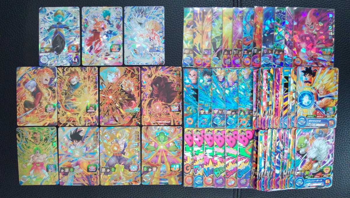 ☆ドラゴンボールヒーローズ UGM1弾 SEC・UR・コンプ 82種 アイオス
