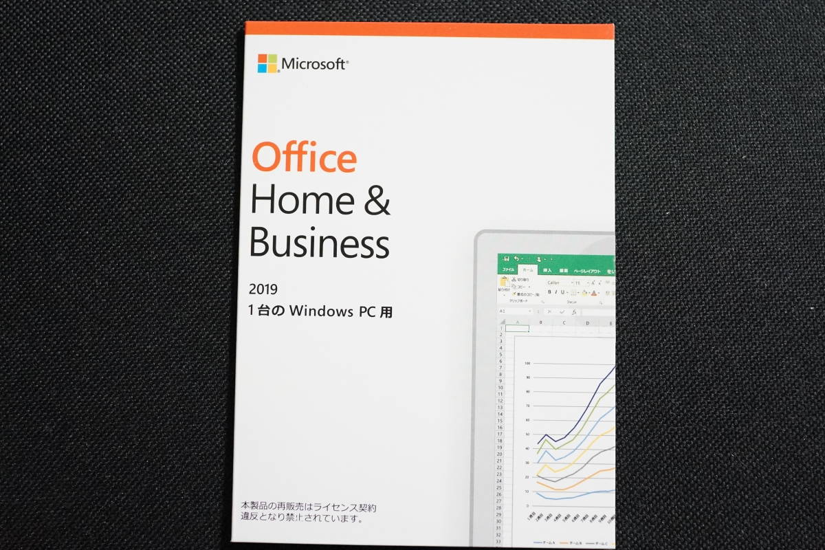 新品未開封 Microsoft Office 2019 Home and business OEM版 国内正規品 永久ライセンス Word Excel Outlook PowerPoint