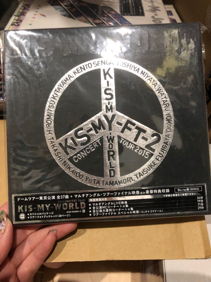 Kis-My-Ft2 キスマイワールド　Blu-ray