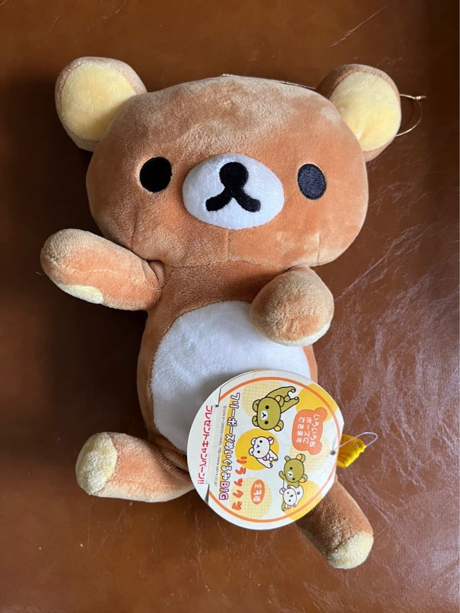 リラックマぬいぐるみ おーいお茶限定品 & リラックマぬいぐるみ リラックマぬいぐるみ おーいお茶限定品 & リラックマぬいぐるみ