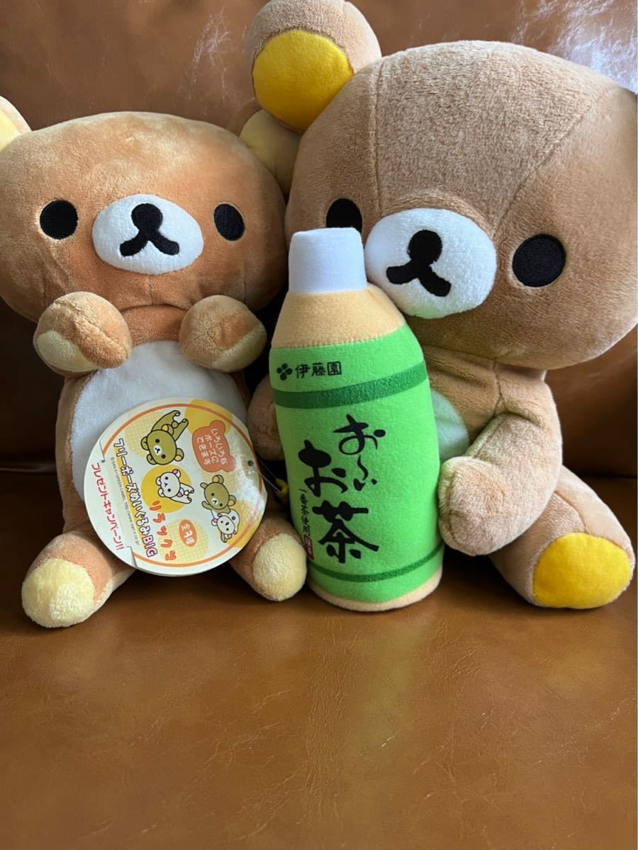 リラックマぬいぐるみ おーいお茶限定品 & リラックマぬいぐるみ リラックマぬいぐるみ おーいお茶限定品 & リラックマぬいぐるみ