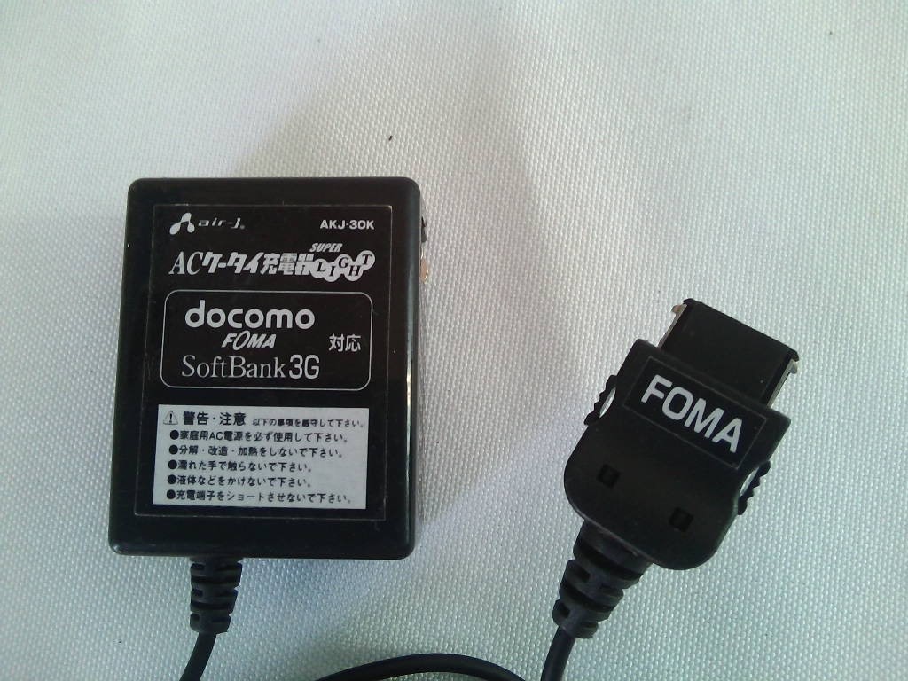 ACケータイ充電器LIGHT　docomo FOMA SOFTBANk3G 対応　AKJ-30K（DC5.5V 500mA）★定形外送料140円可 _画像2