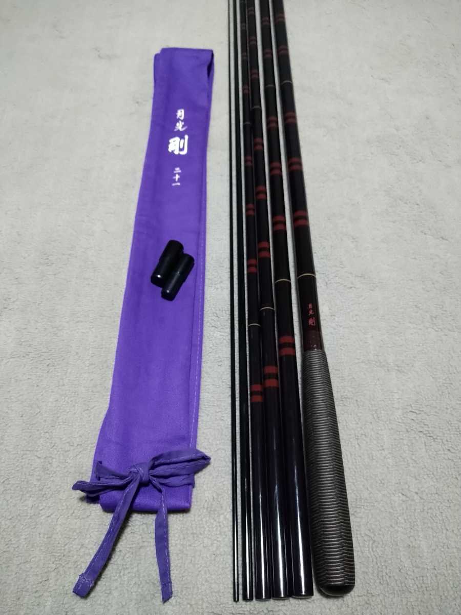 ヘラ竿 ダイワ月光剛 21尺 超美品 ヘラ竿 ダイワ月光剛 21尺 超美品
