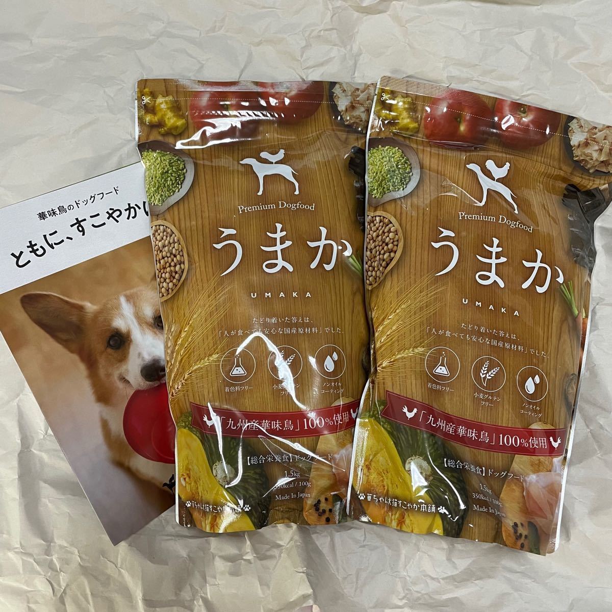 うまか プレミアムドックフード 1.5㎏×2個 - 犬用品