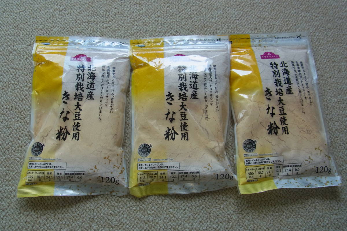 未開封品　トップバリュー　北海道産特別栽培大豆使用　きな粉　120ｇ×3袋_画像1