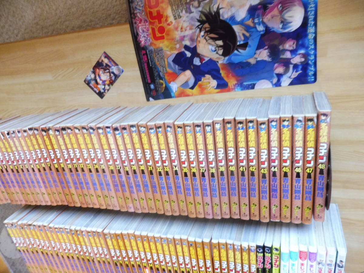 名探偵コナン 最新刊の101巻まで全巻 +まじっく快斗 + 名探偵コナン 最新刊の101巻まで全巻 +まじっく快斗 +