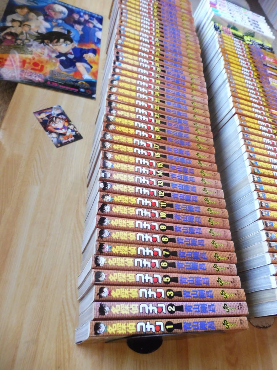 名探偵コナン 最新刊の101巻まで全巻 +まじっく快斗 + 名探偵コナン 最新刊の101巻まで全巻 +まじっく快斗 +