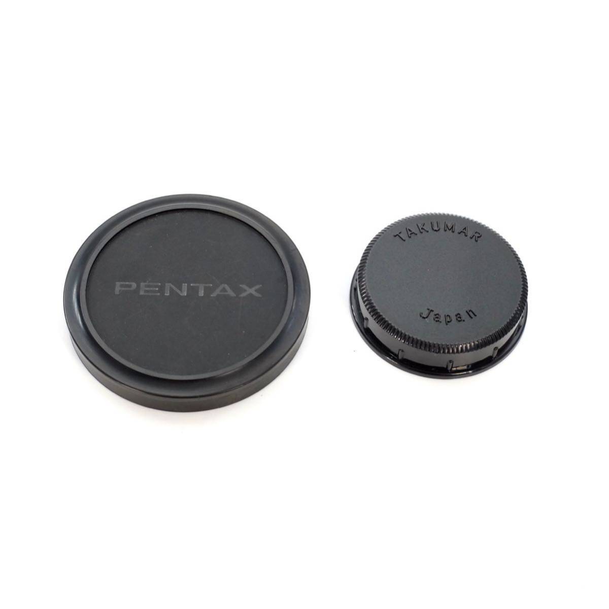 PENTAX ペンタックス 60mm レンズフロントキャップ TAKUMAR M42 マウント レンズリアキャップ 大人の上質