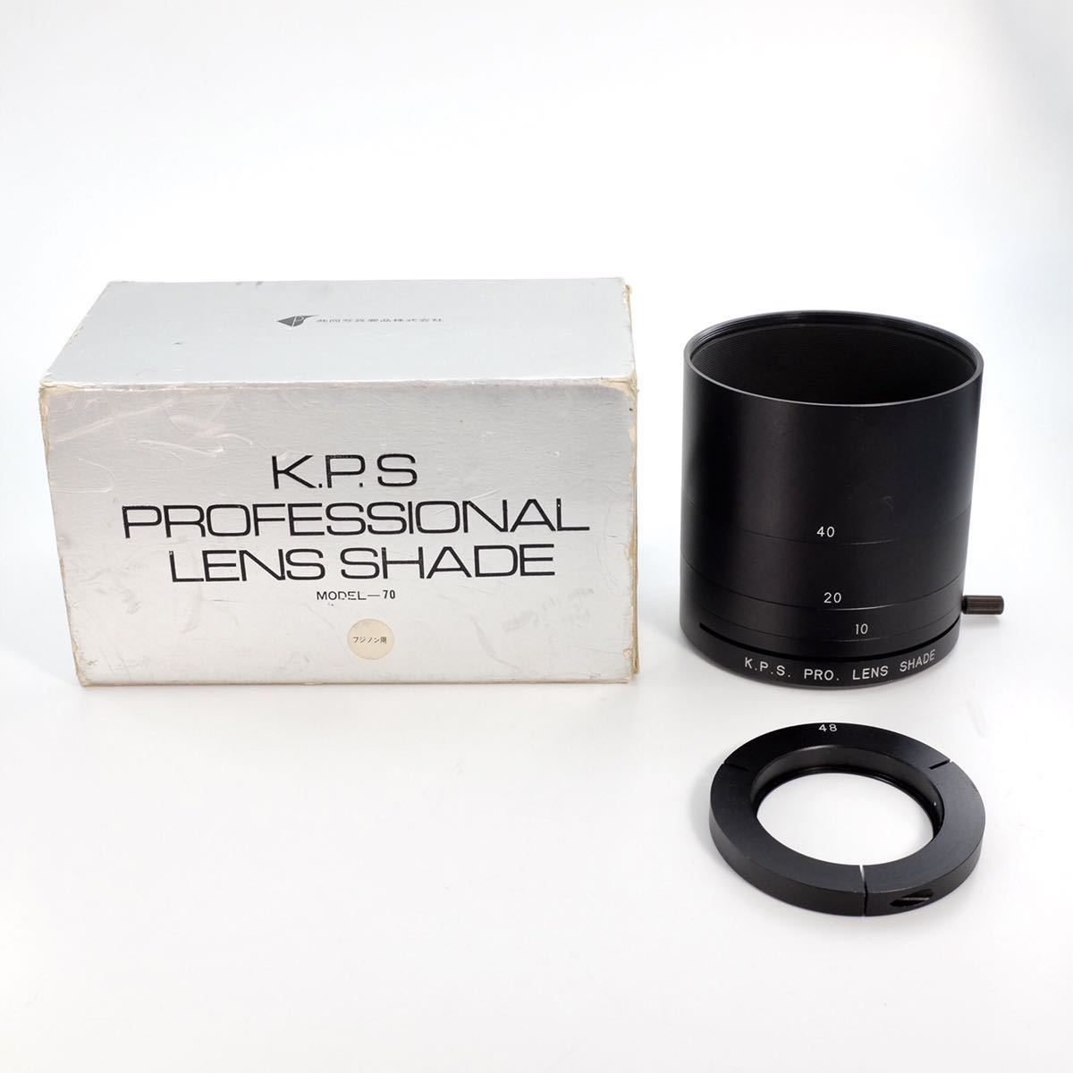 K.P.S PROFESSIONAL LENS SHADE MODEL-70 プロフェッショナルレンズシェード リングの画像1