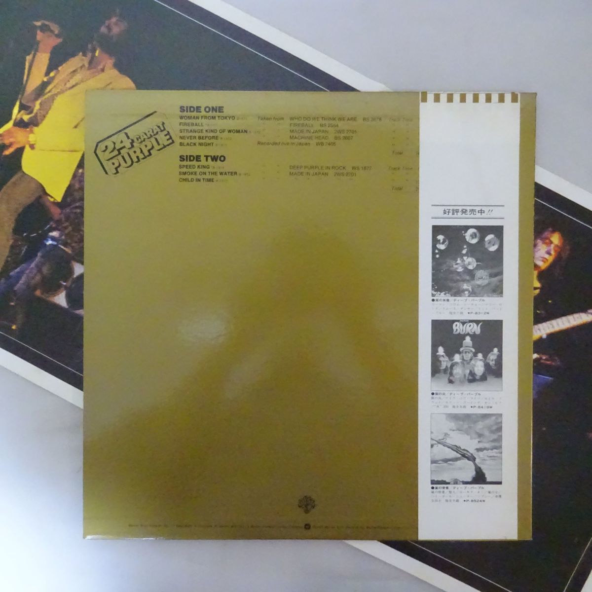 帯付 ディープ パープル ブラック ナイト 24カラット Deep Purple 売買されたオークション情報 Yahooの商品情報をアーカイブ公開 オークファン Aucfan Com
