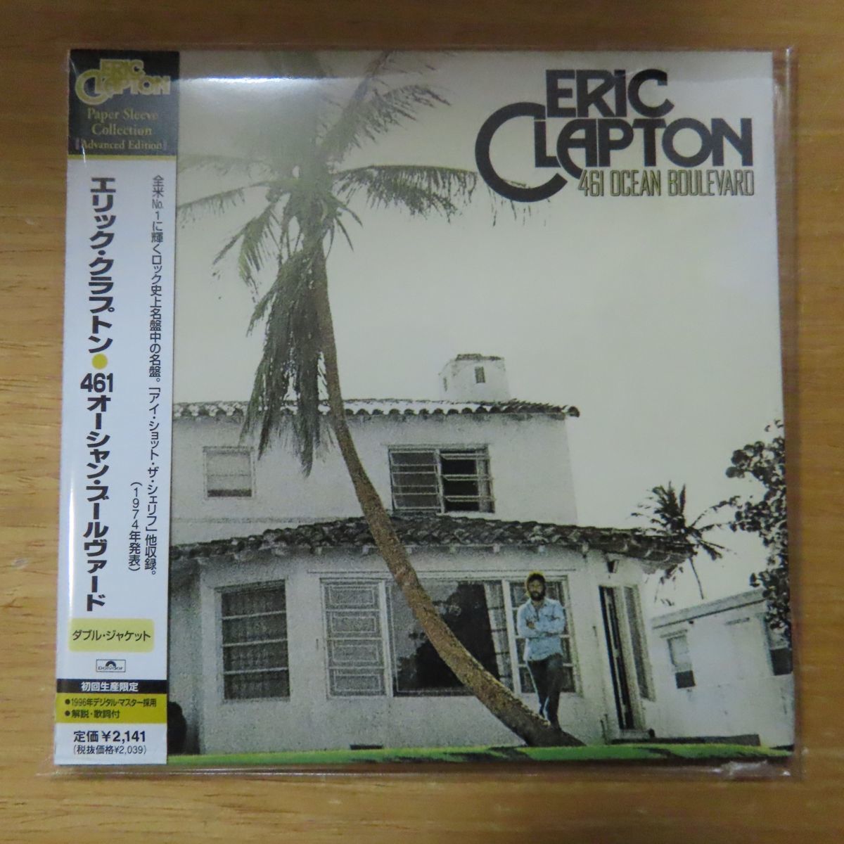 Cd リマスター エリック クラプトン 461オーシャン ブールヴァード 紙ジャケット仕様 Uicy 9158 その他 売買されたオークション情報 Yahooの商品情報をアーカイブ公開 オークファン Aucfan Com Cd リマスター エリック クラプトン 461オーシャン ブールヴァード 紙ジャケット仕様 Uicy 9158 その他 売買されたオークション情報 Yahooの商品情報をアーカイブ公開 オークファン Aucfan Com