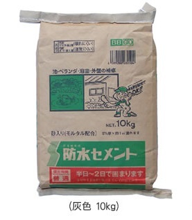 防水セメント　灰色・10kg　2袋セット_画像2