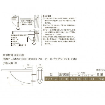 KGY(ケイ・ジー・ワイ工業)　ペリカンクリップX型　ゴールドメッキ　PC-X04GP_画像2