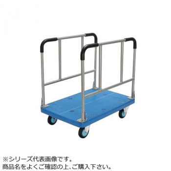 【サイズ交換OK】 台車 長尺物運搬車 ワイ・ダブル ストッパー付 PLA300Y-W-DS 台車 【サイズ交換OK】 台車 長尺物運搬車 ワイ・ダブル ストッパー付 PLA300Y-W-DS 台車