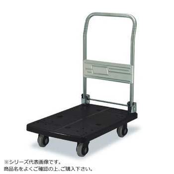 うのにもお得な情報満載! リフト台車 テーブルリフトカー 250kg うのにもお得な情報満載! リフト台車 テーブルリフトカー 250kg