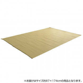 日本製 抗菌 防臭 消臭 洗えるカーペット アイボリー 江戸間1畳(約87×174cm) 2129001_画像1