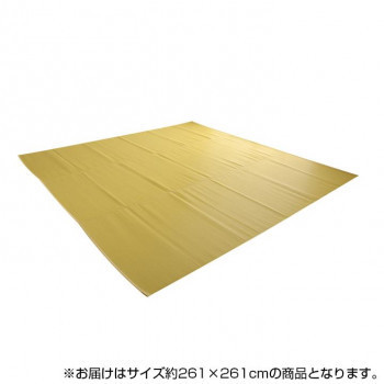 日本製 洗えるカーペット ベージュ 江戸間4.5畳(約261×261cm) 2113604