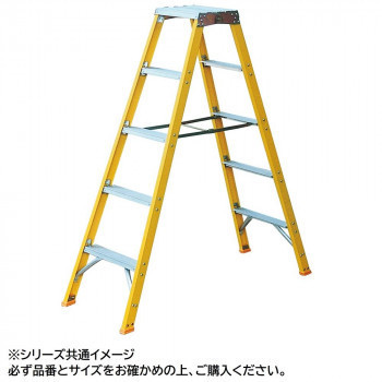 海外限定】 局内用脚立 GF-210 脚立、踏み台 - store.barakatgallery.com