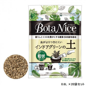 BotaNice ボタナイス インドアグリーンの土 0.6L ×20袋セット_画像1