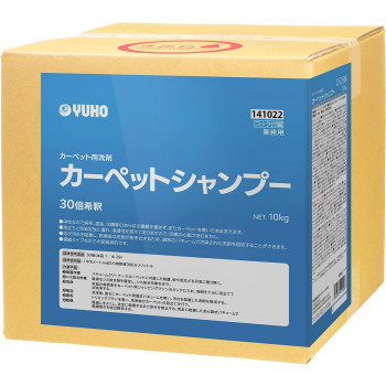 女の子向けプレゼント集結 カーペット用中性洗剤 業務用 カーペットシャンプー 141022 10kg 洗剤、クリーナー 女の子向けプレゼント集結 カーペット用中性洗剤 業務用 カーペットシャンプー 141022 10kg 洗剤、クリーナー