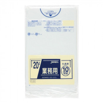 驚きの値段】 ジャパックス スタンダードポリ袋20L P-24 10枚×60冊 半