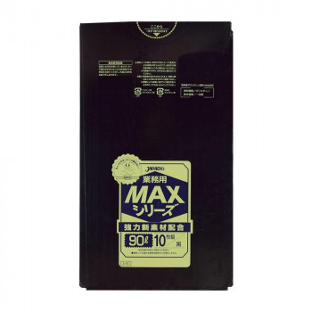 ジャパックス MAXシリーズポリ袋90L 黒 10枚×30冊 S-92