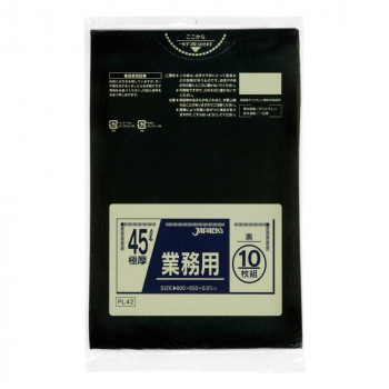 本物 ジャパックス スタンダードポリ袋45L PL42 10枚×30冊 黒 掃除一般