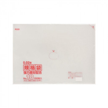 ジャパックス LD規格袋 厚み0.020mm No.18 透明 100枚×5冊×5箱 KN18-