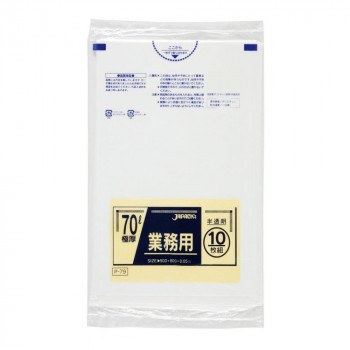 完成品 ジャパックス スタンダードポリ袋70L P-79 10枚×20冊 半透明
