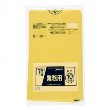 最新発見 スタンダードポリ袋70L ジャパックス 黄色 CY70 10枚×40冊 掃除一般 最新発見 スタンダードポリ袋70L ジャパックス 黄色 CY70 10枚×40冊 掃除一般