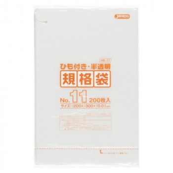 ジャパックス HD規格袋 厚み0.010mm No.11 ひも付き 半透明 200枚 ジャパックス HD規格袋 厚み0.010mm No.11 ひも付き 半透明 200枚