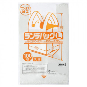超新作】 ジャパックス RBB20 100枚×20冊 乳白 L ランチバッグ 掃除