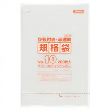 ジャパックス HD規格袋 厚み0.010mm No.10 ひも付き 半透明 200枚×10冊×10箱 HK10