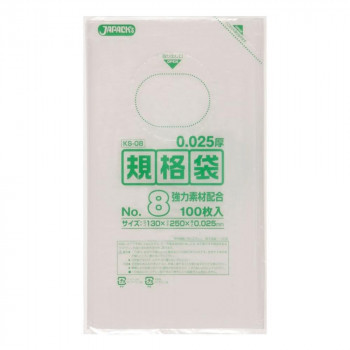 2022激安通販 ジャパックス LD規格袋 厚み0.025mm No.8 透明 100枚×10冊×10箱 KS08 掃除一般 2022激安通販 ジャパックス LD規格袋 厚み0.025mm No.8 透明 100枚×10冊×10箱 KS08 掃除一般