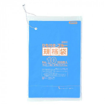 ジャパックス HD規格袋 厚み0.010～0.012mm No.10 ひも付き 青 200枚×10冊×5箱 HKB10