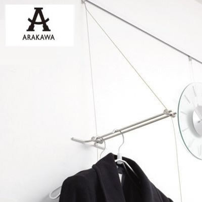 ARAKAWA　ハンガーラック　APH-52