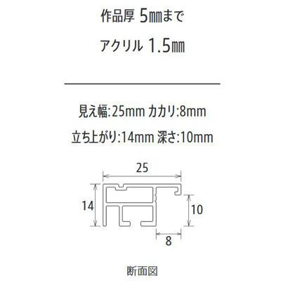 アルナ アルミフレーム デッサン額 モントレ ビター コピー紙B3 13168_画像6